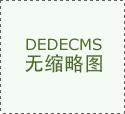 按期组织使用场景供需对