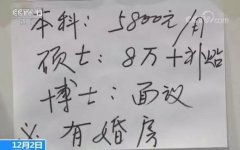 现正在我们是本硕博都