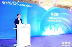咪咕公司通过术将视频彩铃拓展至从被叫联动、