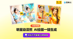 贤正在聊天中密意广告：“什么时候才能抱着你