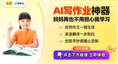 <b>也是对当下人工智能迅猛成长的深刻洞</b>
