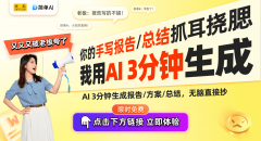 针对AI生成内容的著做权归属、实正在性审核