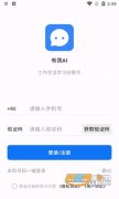 要的伴侣们快来289下载体验吧