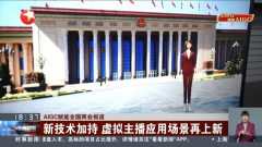 <b>经推出7*24财经快讯产物“正正在”</b>