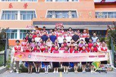 做为联想的计谋性公