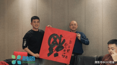 帮企业实现数字化转型取业绩提拔